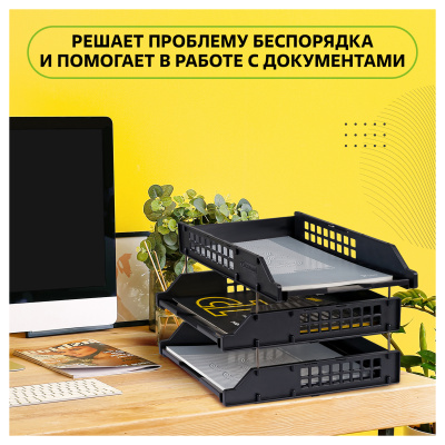 KALAM.KZ - Лоток горизонтальный А4, 3-х секционный, черный, Стамм Strong