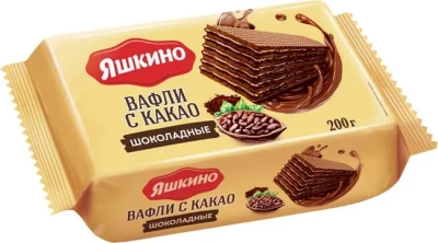 Вафли с какао, шоколадные, 200 г Яшкино