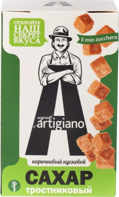 Сахар кусковой тростниковый 500гр.коричневый, Segreti d´Аrtigiano
