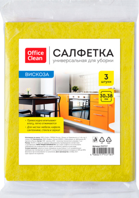 Салфетка 30*38см, вискоза 3 шт. "Универсальная" "OfficeClean"
