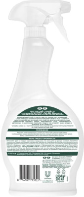 KALAM.KZ - Чистящее средство для уборки 500 мл,  универсальное, антибактериальный спрей, Cif