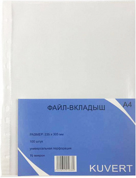 KALAM.KZ - Файл прозрачный A4, 0,070мм KUVERT gloss 100шт.в уп