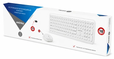 KALAM.KZ - Клавиатура + мышь Smartbuy 666395, белая, беcшумная, мультимедийный комплект