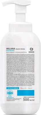 KALAM.KZ - Мыло жидкое 500мл пенка, Морской бриз, с дозатором "Milana" 