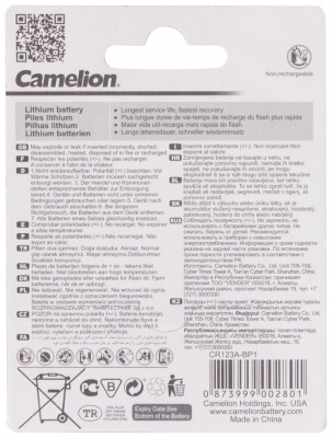 KALAM.KZ - Батарейка CR123A, 3V Lithium BP1, 1300 mAh Серебристый, (блистер 1шт) Camelion