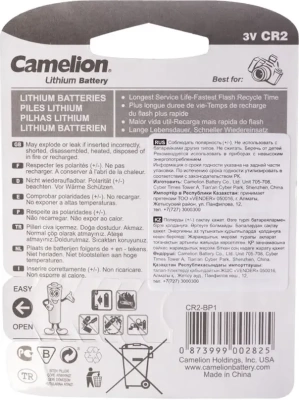 KALAM.KZ - Батарейка CR2, 1шт CAMELION Lithium BP1, 3V Серебристый