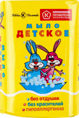 Мыло туалетное 90гр детское, "Невская Косметика"