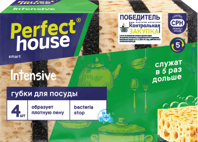 Губка для мытья посуды 4 шт в уп. Intensive "Perfect House"