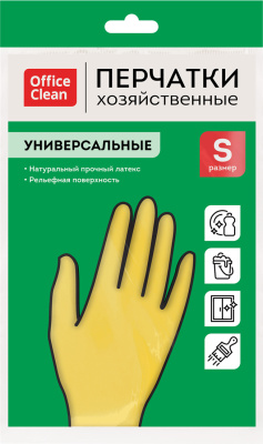 Перчатки резиновые S универсальные, желтые, 1 пара в уп. OfficeClean