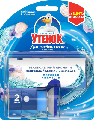 Стикер чистоты для унитазов, морская свежесть "Утенок", 2шт