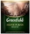 KALAM.KZ - Подарочный набор чая в пакетиках Greenfield 8 видов чая, ассорти в деревянной шкатулке купить KALAM.KZ - Подарочный набор чая в пакетиках Greenfield 8 видов чая, ассорти в деревянной шкатулке