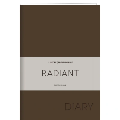 Ежедневник А5, недатированный, 152л, иск.кожа, Radiant, коричневый, Эксмо