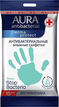 KALAM.KZ - Салфетки влажные 15 шт, в уп, AURA, ромашка, антибактериальные 