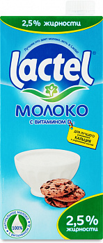 KALAM.KZ - Молоко 1л, 2,5 % Lactel