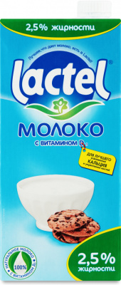 Молоко 1л, 2,5 % Lactel