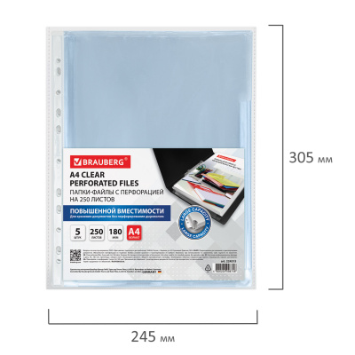 KALAM.KZ - Файл прозрачный A4, 180мкм, объемный, до 250л., Brauberg,  5 шт.в уп 