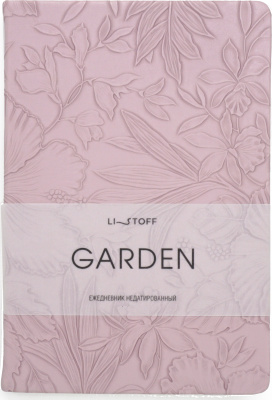Ежедневник А5, недатированный, 152л, иск кожа, Garden, фиалковый, Эксмо