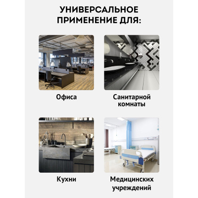 KALAM.KZ - Тряпка для пола 50*60см, микрофибра 1 шт. "OfficeClean"