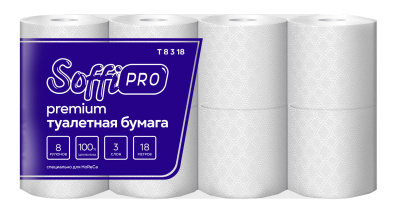 Бумага туалетная 3х-слойная, 18мх144л "SoffiPRO Premium" с втулкой, без обертки 8 шт в уп