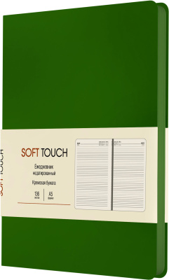 Ежедневник А5, недатированный, 136л, иск. кожа(Soft Touch), зеленый, Эксмо