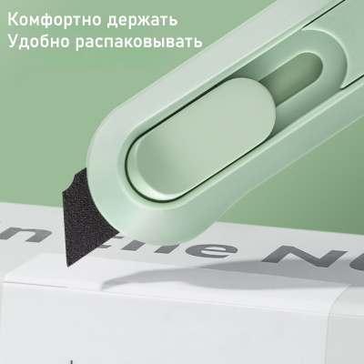 KALAM.KZ - Нож канцелярский мини 80х25мм, серый, пластик, Husign