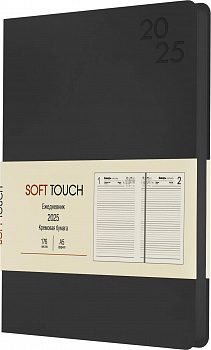 Ежедневник А5, датированный, 176л, иск. кожа(Soft Touch), черный, Эксмо