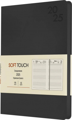 Ежедневник А5, датированный, 176л, иск. кожа(Soft Touch), черный, Эксмо