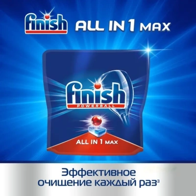 KALAM.KZ - Таблетки для посудомоечных машин 100 шт "Finish" Power м/у