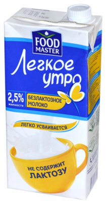 Молоко 1л, 2,5 % Foodmaster Легкое утро