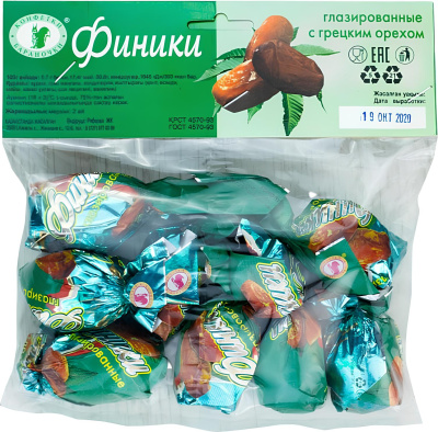 Конфеты Финики в черном шоколаде 250 гр. Конфетки бараночки