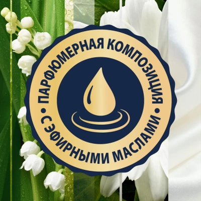 KALAM.KZ - Освежитель воздуха Glade "Нежность полевых цветов", 300 мл