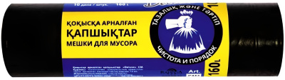 Пакет для мусора на 160л, 10шт, черный, 30 мкм, особо прочный Deluxe, Р443