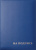 KALAM.KZ - Папка адресная А4, 220х310 бумвинил, с тиснением "На подпись" OfficeSpace синяя купить KALAM.KZ - Папка адресная А4, 220х310 бумвинил, с тиснением "На подпись" OfficeSpace синяя