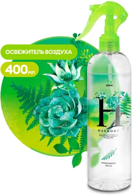 KALAM.KZ - Освежитель воздуха 400мл, Grass, ароматизатор жидкий "Harmony"