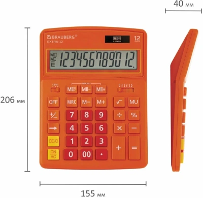 KALAM.KZ - Калькулятор 12 разрядов, 15.5x20.6см, оранжевый  BRAUBERG EXTRA-12-RG