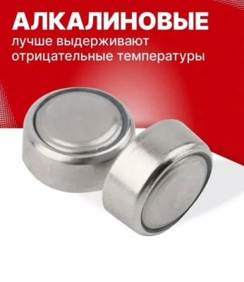 KALAM.KZ - Батарейка AG13, 10V, Alkaline (блистер 10шт) Smartbuy (часовая)