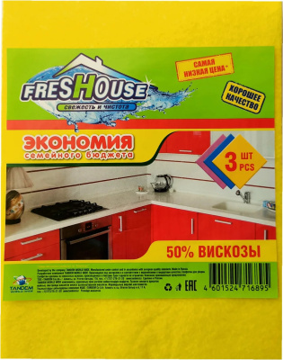 KALAM.KZ - Салфетка 30*38см, вискоза 3 шт. "Универсальная" "Freshouse" Эконом (ассорти)