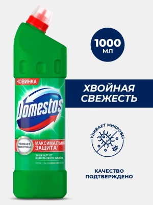 KALAM.KZ - Чистящее средство для уборки,1000мл, дезинфиц.гель, Domestos Хвойная свежесть