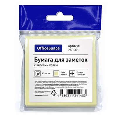 Бумага для заметок самоклеющаяся 76x76мм, 80л, желтая OfficeSpace
