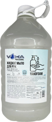 Мыло жидкое 5л Жемчужное, в бутылке, Handfoam "Voka"