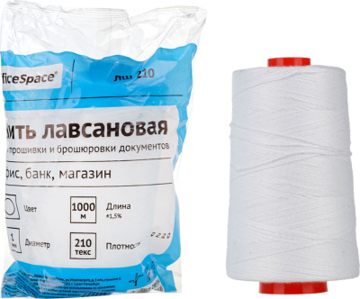KALAM.KZ - Нить для прошивки документов  ЛШ-210, 1000 м, лавсановая, белая,OfficeSpace