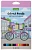 KALAM.KZ - Карандаши цветные, 18 цветов набор, цветов, серия "Прогулка", в картонной упаковке, Hatber Eco