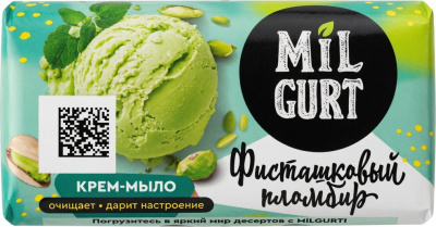 Мыло туалетное 90гр Фисташковый пломбир, "Mil Gurt"