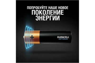 KALAM.KZ - Батарейка AА, 1.5V, Optimum Extra power (блистер 4шт) Duracell