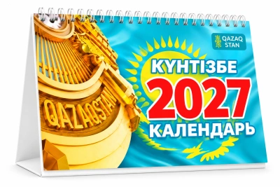 Календарь настольный домик, 2027год, ( каз.рус.), 13л перекидной с гос.символикой