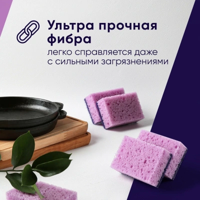 KALAM.KZ - Губка для мытья посуды 5 шт в уп. Fibra Strong "Perfect House"