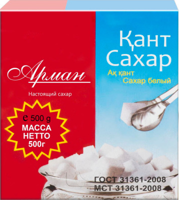 Сахар рафинад 500гр. Арман