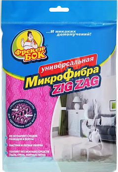 KALAM.KZ - Салфетка универсальная, 1шт,микрофибра,ФрекенБок Zig Zag