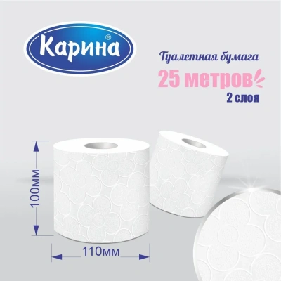 KALAM.KZ - Туалетная  бумага в уп, 4 шт,двухслойные Карина (Elite)