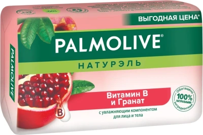 Мыло туалетное 150гр Витамин В и гранат "Palmolive Натурэль"